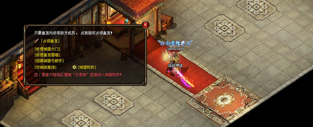 远征神途 | 有效解除了玩家练级、转生烦恼,还可随时随地上线畅聊。 远征神途 | 有效解除了玩家练级、转生烦恼,还可随时随地上线畅聊。