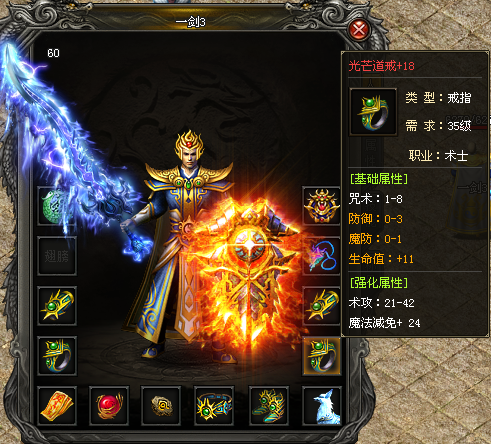 星耀神途 | 三职业【蛮荒奇遇】 星耀神途 | 三职业【蛮荒奇遇】