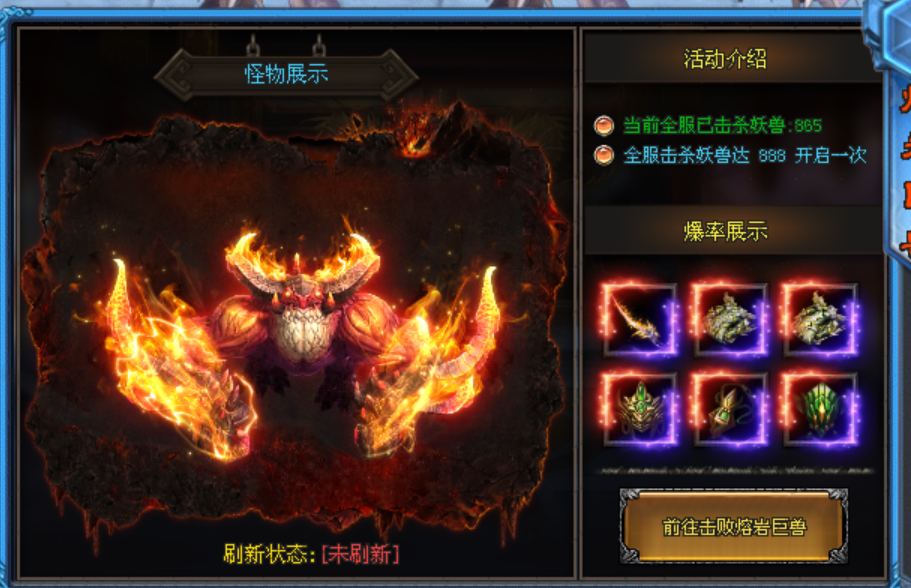 王牌神途 | 一个浩大的永恒世界，欲望和深渊永无止境......