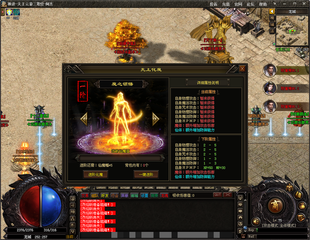 99999神途 | 这个世界里的大多数居民不知道的是,二十多年前曾经涌现出一批英勇强大的英雄。 99999神途 | 这个世界里的大多数居民不知道的是,二十多年前曾经涌现出一批英勇强大的英雄。