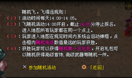 蓝羽神途—雷霆击落的颗粒终将聚集，助我成为世界英雄的火龙武器！