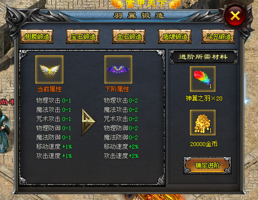 刀剑神途 |  三职业【刀剑江湖】