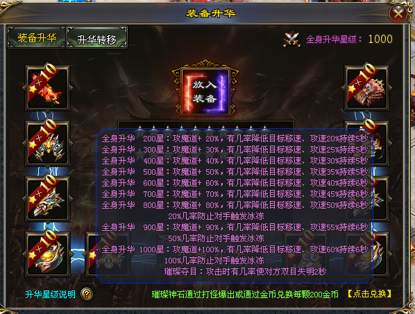 三元神途 | 上古神兵装备特殊,更有限定全屏吸人。 三元神途 | 上古神兵装备特殊,更有限定全屏吸人。