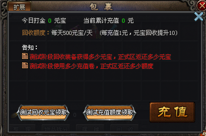 热门版本推荐 | 种族联盟三职业