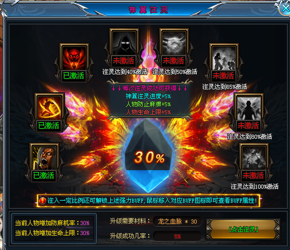 神途至尊 | 回首天地，剑已倦，刀已乏笑天下，恩怨情仇痴人说梦何时才休罢！