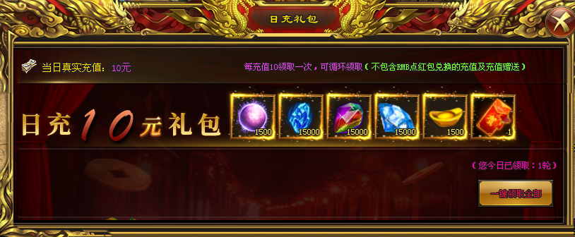 天剑神途 | 单职业【嗜血神器】