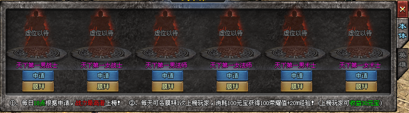 大海神途 | 全新六大职业，刺客龙枪弓手，装备全部靠打