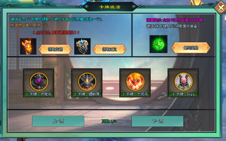 鲲鹏神途 | 英雄们打造出大部分魔法物品率领部队彼此厮杀 鲲鹏神途 | 英雄们打造出大部分魔法物品率领部队彼此厮杀