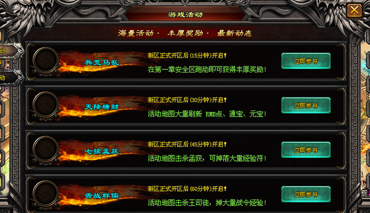 仙境神途|身临其境的三国战场,你又会做出怎样的选择? 仙境神途|身临其境的三国战场,你又会做出怎样的选择?