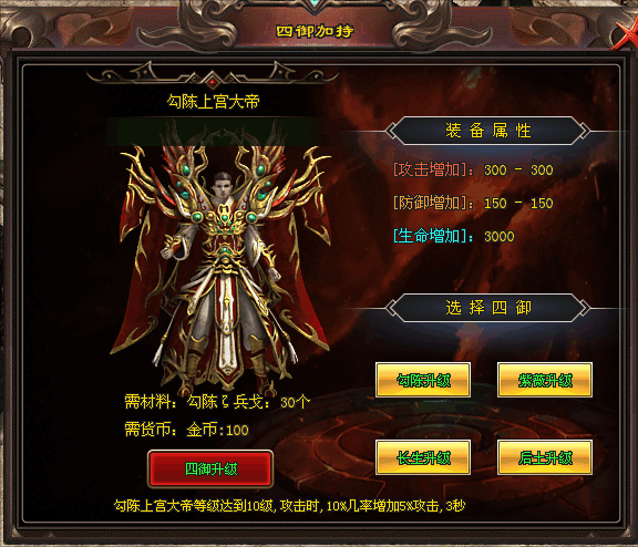 牛马神途 | 狂送RMB点，攻城充值红包，福利拉满，爆率全开