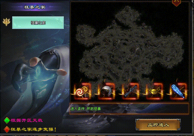 天王神途—超高刀速是大获全胜的关键! 天王神途—超高刀速是大获全胜的关键!