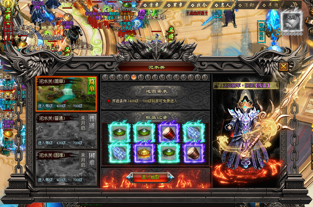 游戏推荐 | 三分天下，神途助你荣登帝位！