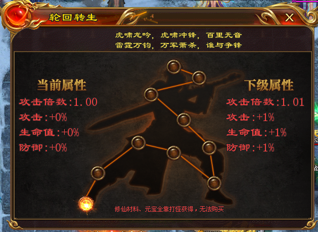 神秘人神途 | 单职业【原始超变】 神秘人神途 | 单职业【原始超变】