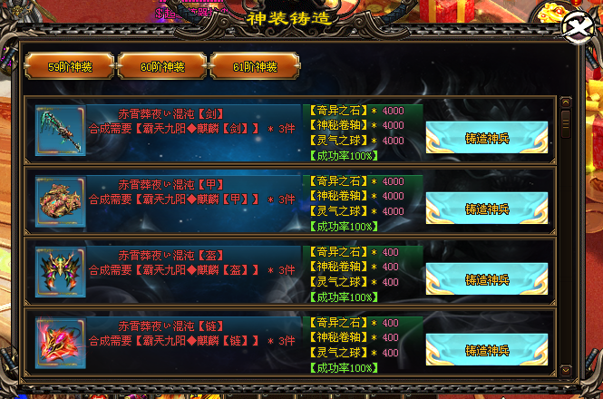 热门版本推荐 | 奇门遁甲