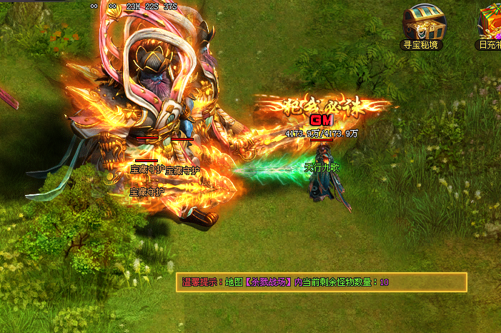 天剑神途 | 单职业【天行九歌】 天剑神途 | 单职业【天行九歌】