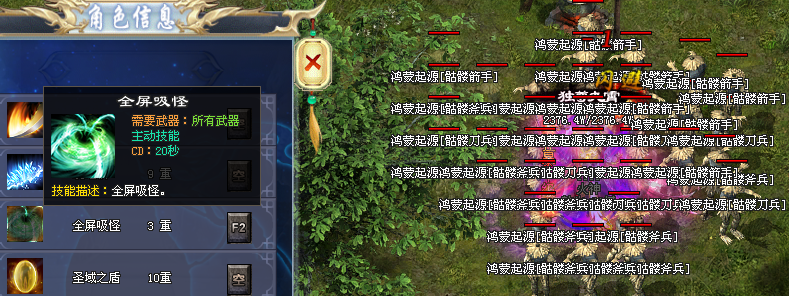 国王神途—《火星单职业》强势入驻神途世界的养老版本！