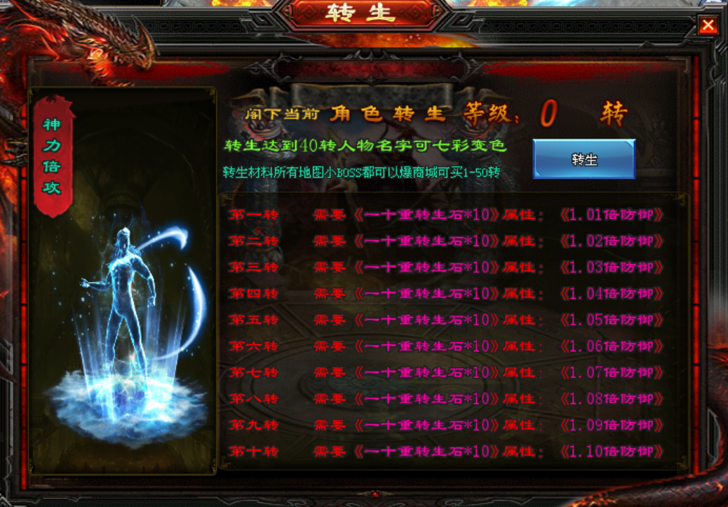 那年神途 | 单职业【神兵迷失超神器】