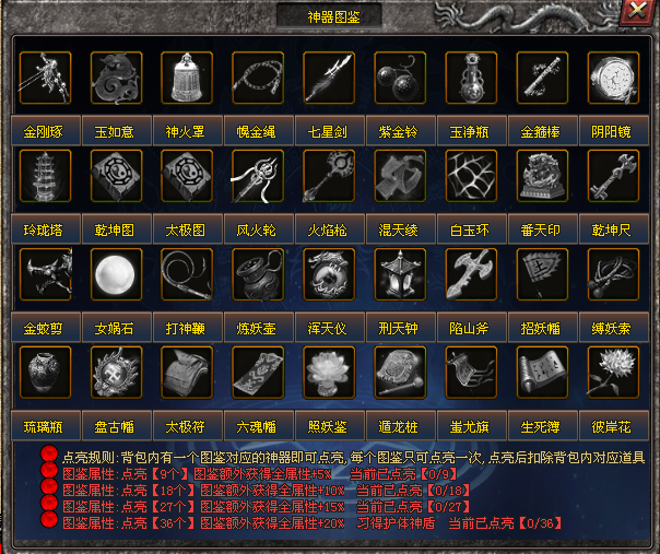 酷玩神途 | 微变战争后隐藏在心中的千年怒火,让他变得更为疯狂。 酷玩神途 | 微变战争后隐藏在心中的千年怒火,让他变得更为疯狂。