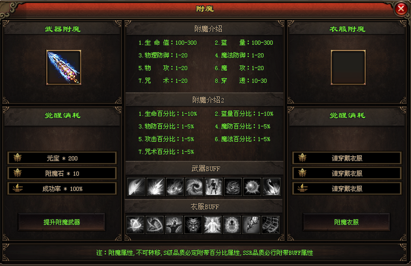 星河神途 | 多职业【辰龙九职业】