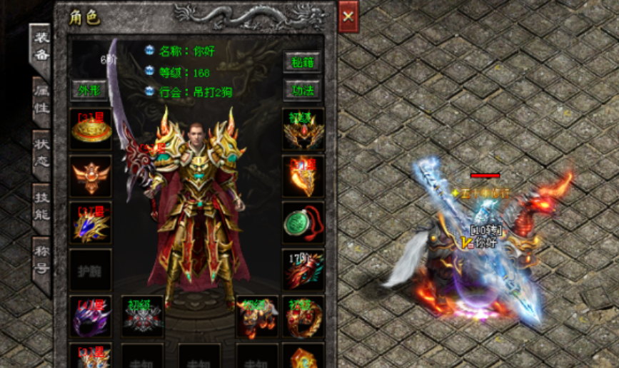 老派神途 | 金戈铁马起硝战，寒冰阵中漫天冰雪！