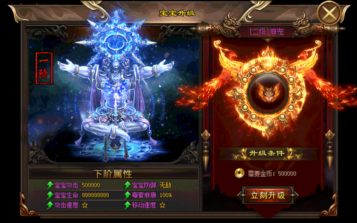 群魔乱世神途 | 好玩不氪金,上线即赠切割、宝宝等 群魔乱世神途 | 好玩不氪金,上线即赠切割、宝宝等