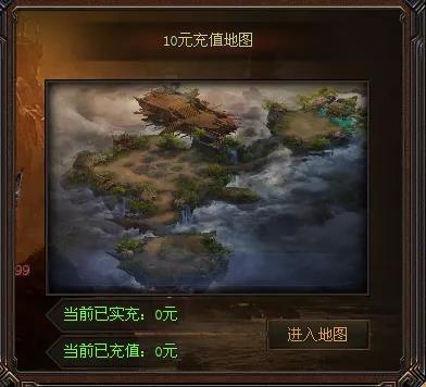 「神龟岛地图」神途东海新图开启,不周天倾神龟遨游! 「神龟岛地图」神途东海新图开启,不周天倾神龟遨游!