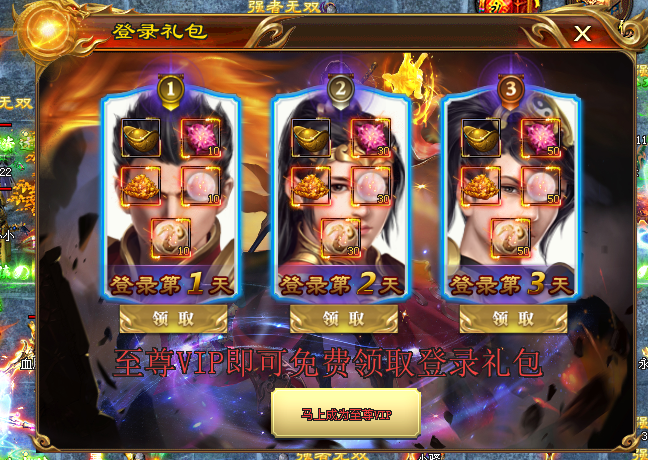 神秘人神途 | 单职业【原始超变】 神秘人神途 | 单职业【原始超变】