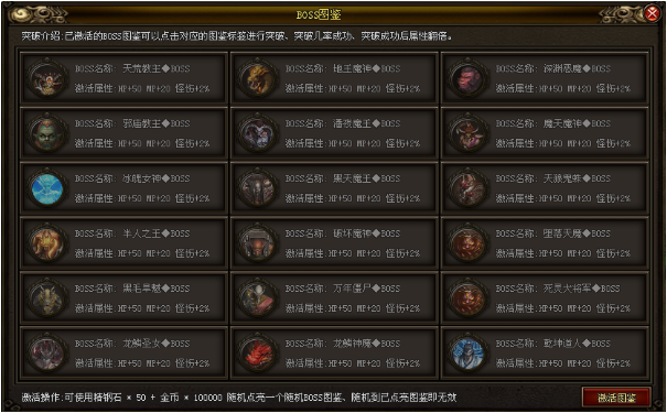 热门版本推荐 | 聊斋沉默三职业