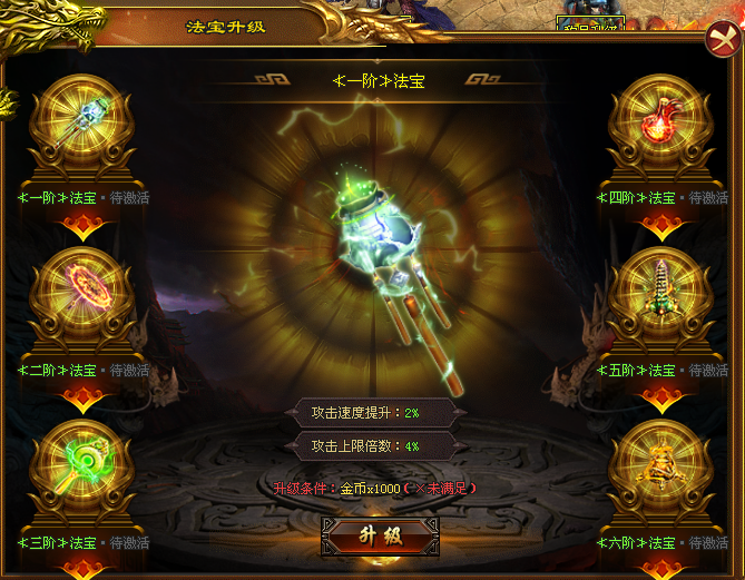 烟火神途 | 封印恶魔势力和力量的同时神途骑士面部被烈火灼伤,因接近死亡之神的狰狞面部,被世人成为死亡战神。 烟火神途 | 封印恶魔势力和力量的同时神途骑士面部被烈火灼伤,因接近死亡之神的狰狞面部,被世人成为死亡战神。