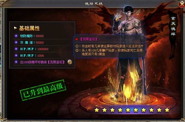 三元神途 | 上古神兵装备特殊,更有限定全屏吸人。 三元神途 | 上古神兵装备特殊,更有限定全屏吸人。