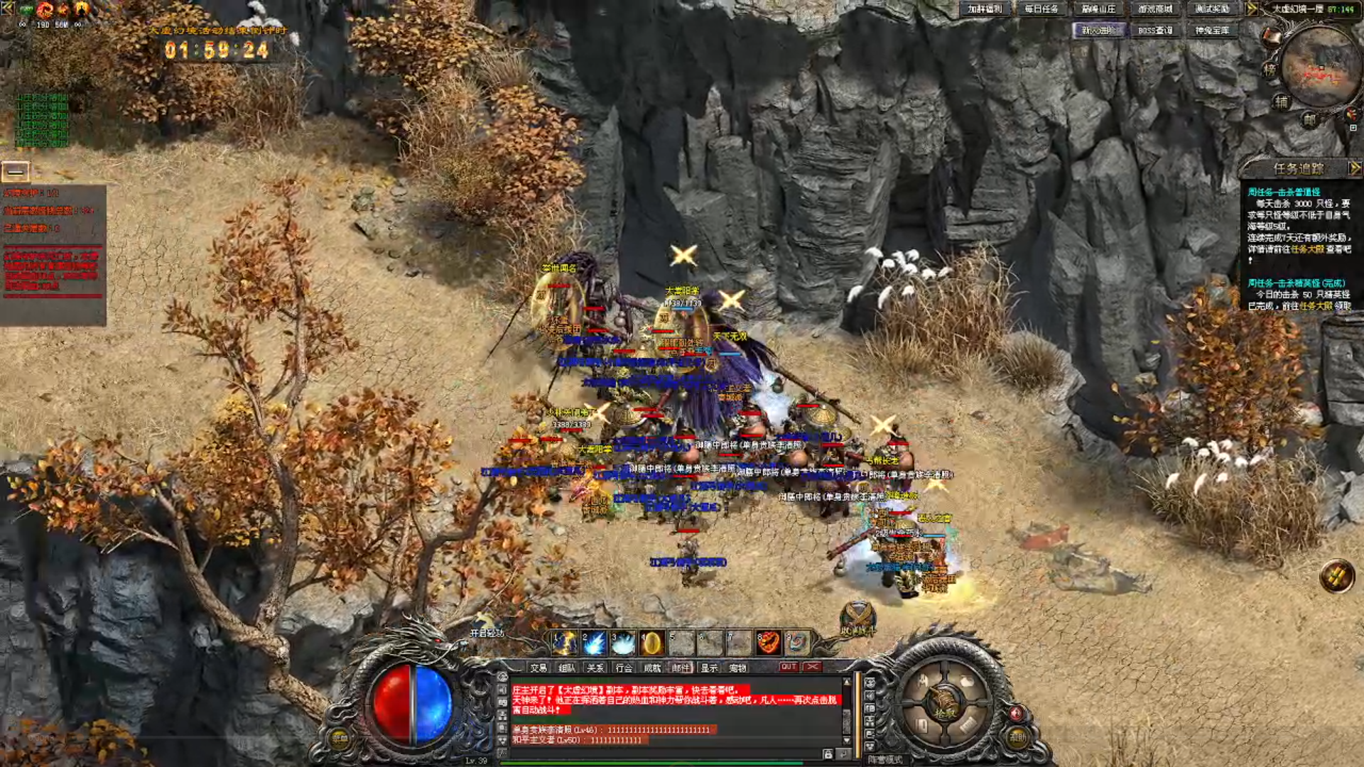 青鸿神途 | 三职业【问剑江湖】 青鸿神途 | 三职业【问剑江湖】