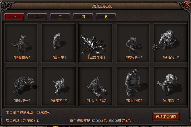 犀牛神途—是命运的巧合，还是神途机遇之偶然的汇聚？