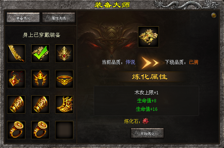 天王神途 | 远古时代曾经有各种各样的生物生活在这片神秘的大陆。 天王神途 | 远古时代曾经有各种各样的生物生活在这片神秘的大陆。