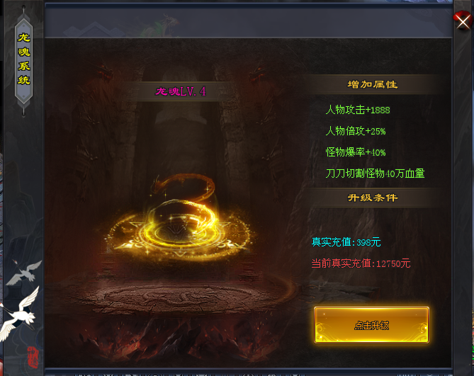 圆梦神途 | 单职业【三千大世界】