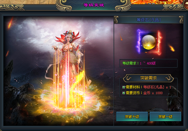 凯信神途 | 金币为主要流通货币,技能强化金币材料就可以强化至顶。 凯信神途 | 金币为主要流通货币,技能强化金币材料就可以强化至顶。