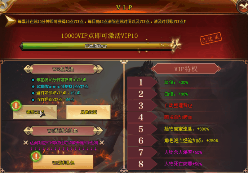 热门版本推荐 | 混世大魔王 热门版本推荐 | 混世大魔王