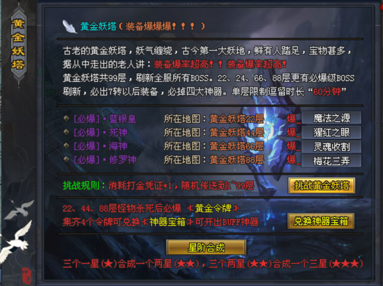 王者之路神途 | 单职业【点点神力】 王者之路神途 | 单职业【点点神力】