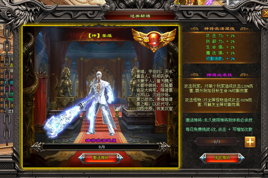 仙境神途|身临其境的三国战场,你又会做出怎样的选择? 仙境神途|身临其境的三国战场,你又会做出怎样的选择?