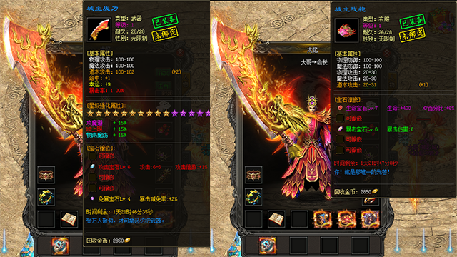 金玉神途—《江湖霸业》群雄争霸只为独霸江湖产业 金玉神途—《江湖霸业》群雄争霸只为独霸江湖产业