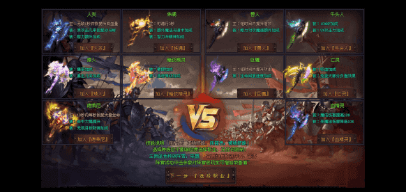 森林网络 |《魔兽九职业》超多强大玩法,等你来解锁! 森林网络 |《魔兽九职业》超多强大玩法,等你来解锁!