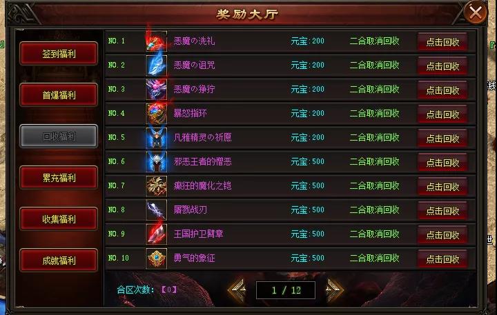 星空神途—《指环王-魔戒重生》魔戒再现神途世界,暗黑军团卷土重来! 星空神途—《指环王-魔戒重生》魔戒再现神途世界,暗黑军团卷土重来!