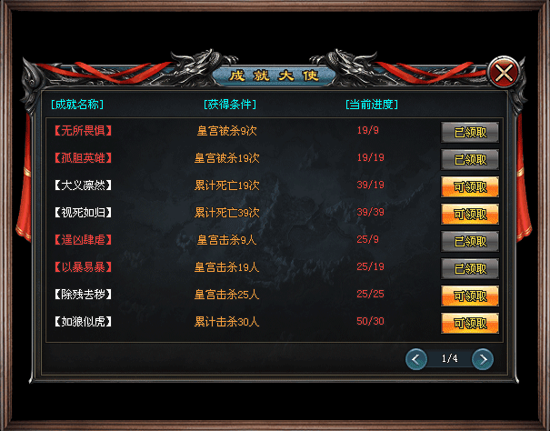 森林网络—《燃烧的远征》全网唯一地图剧情题材三端互通网游 森林网络—《燃烧的远征》全网唯一地图剧情题材三端互通网游