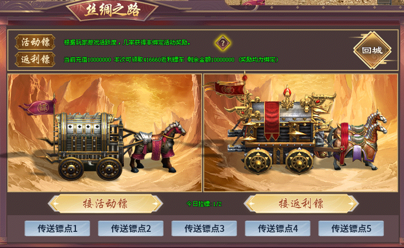 蛮荒神途 |  三职业【仙灵传】