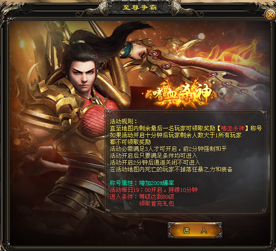 长生神途 | 单职业【武神】 长生神途 | 单职业【武神】