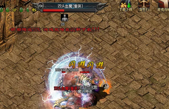 魔幻神途—独家开发打造「怀恋沉默三职业」怀恋04区开区 魔幻神途—独家开发打造「怀恋沉默三职业」怀恋04区开区