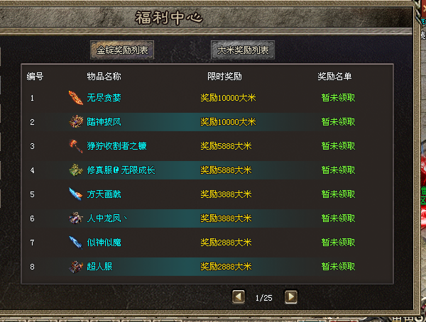 牛马神途 | 单职业【名盛天下】 牛马神途 | 单职业【名盛天下】