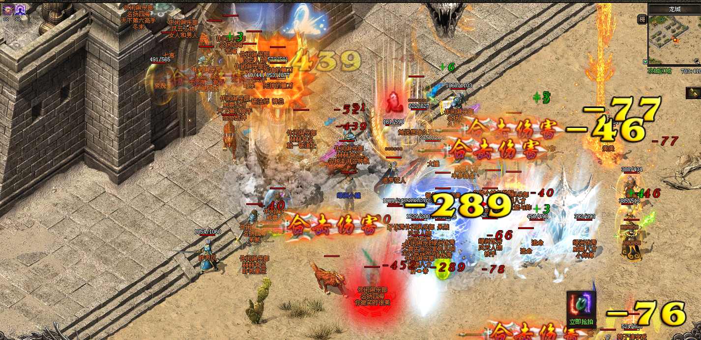 绿洲神途—江山如画，叱诧风云