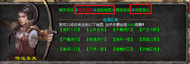 热门版本推荐 | 荣耀三职业