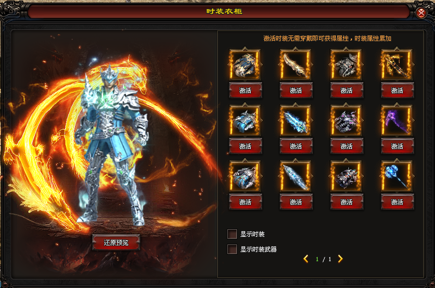 魔影神途—《忠肝义胆》撑起那风起云涌的魔战局面！