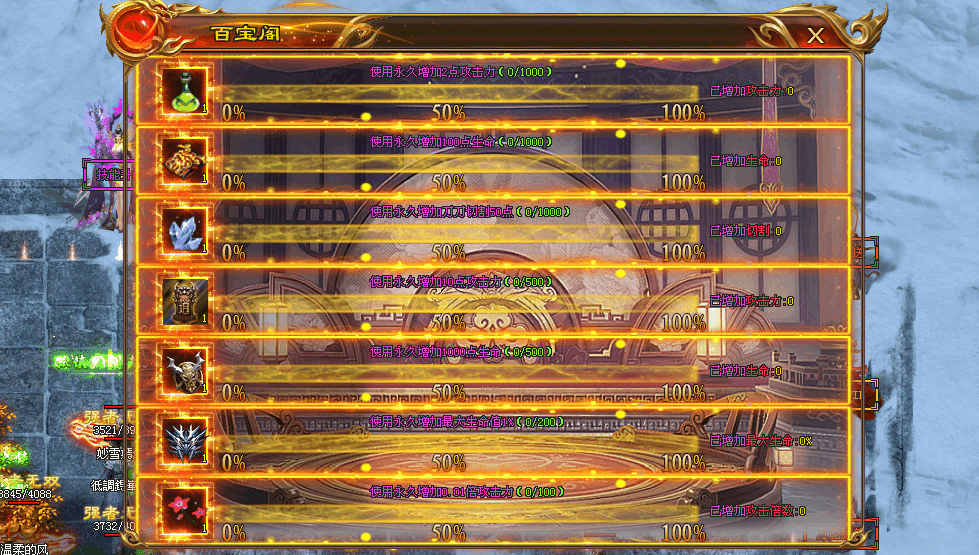 神秘人神途 | 单职业【原始超变】 神秘人神途 | 单职业【原始超变】